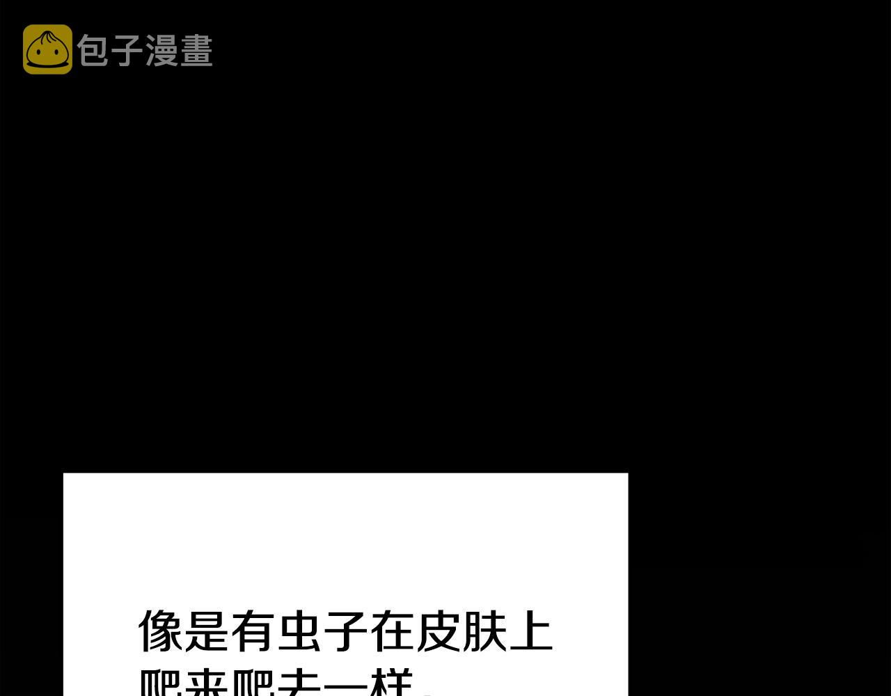 第52话我等你104