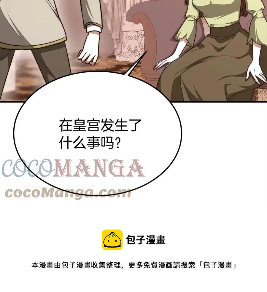 第14话 体贴入微32