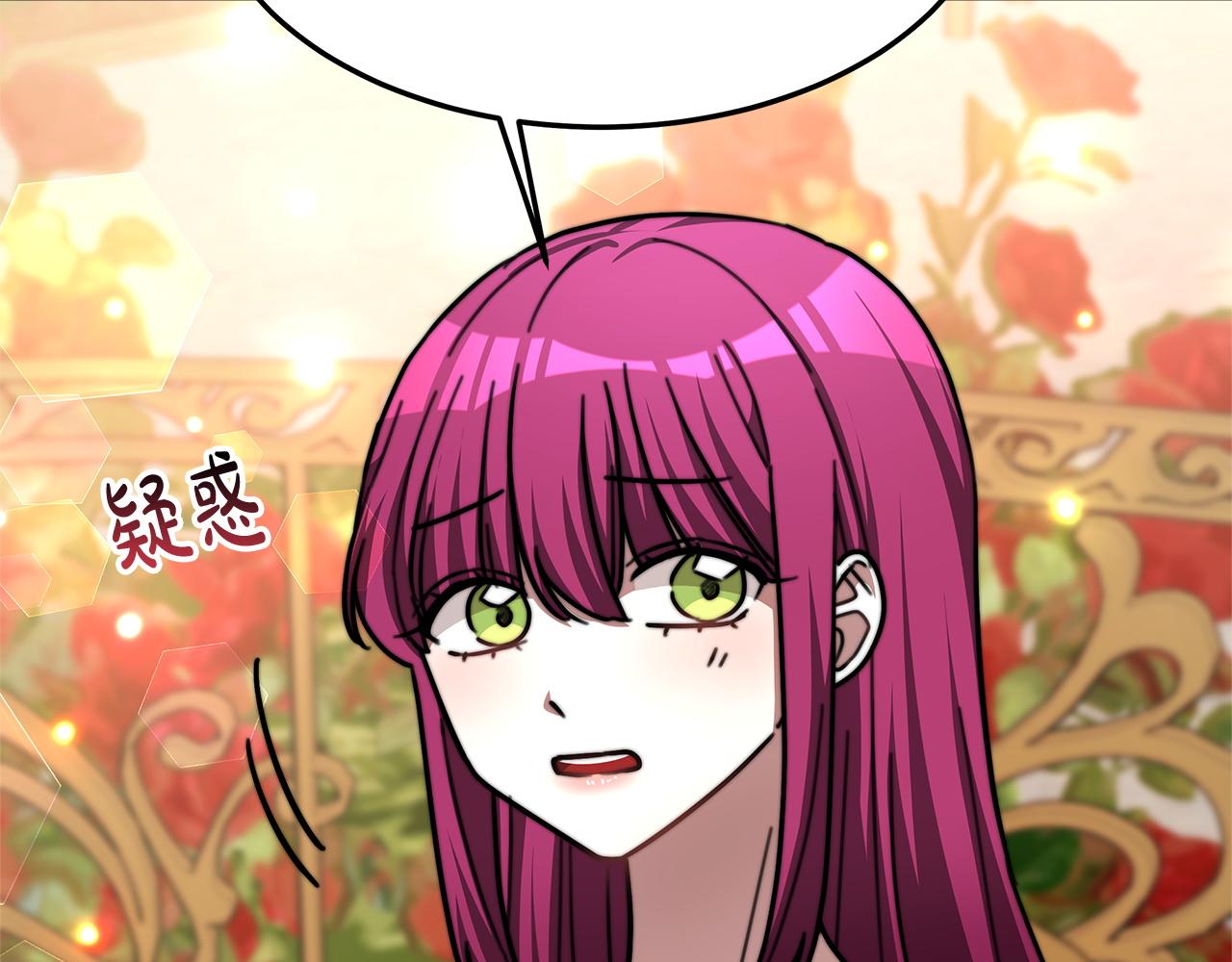 第8话 被监视了93