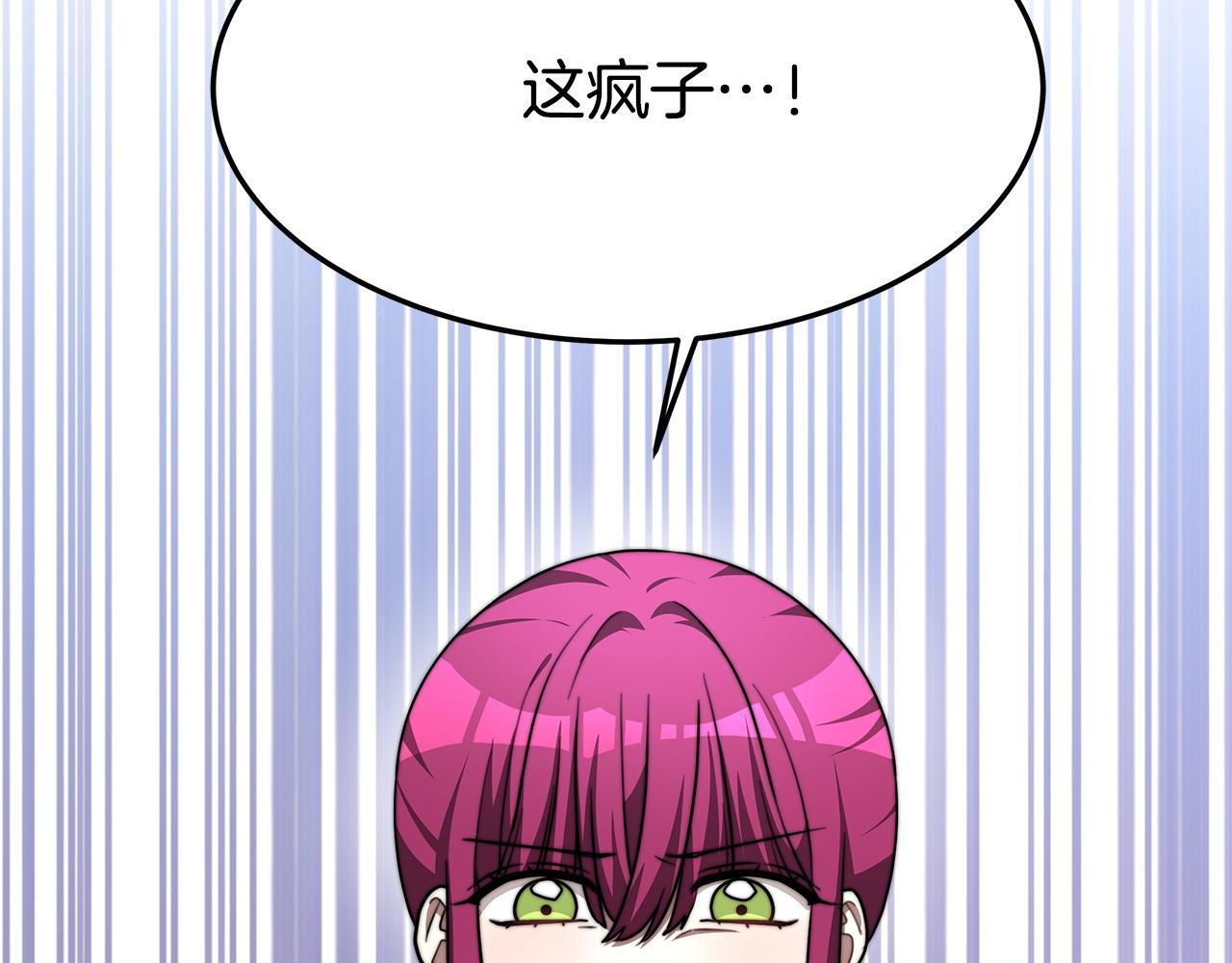 第5话 伤风败俗196