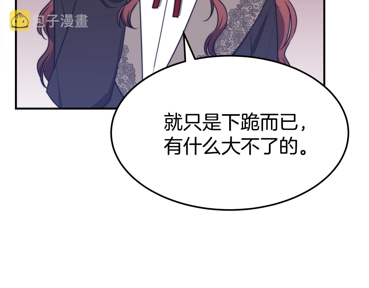 第47话 决心生子112