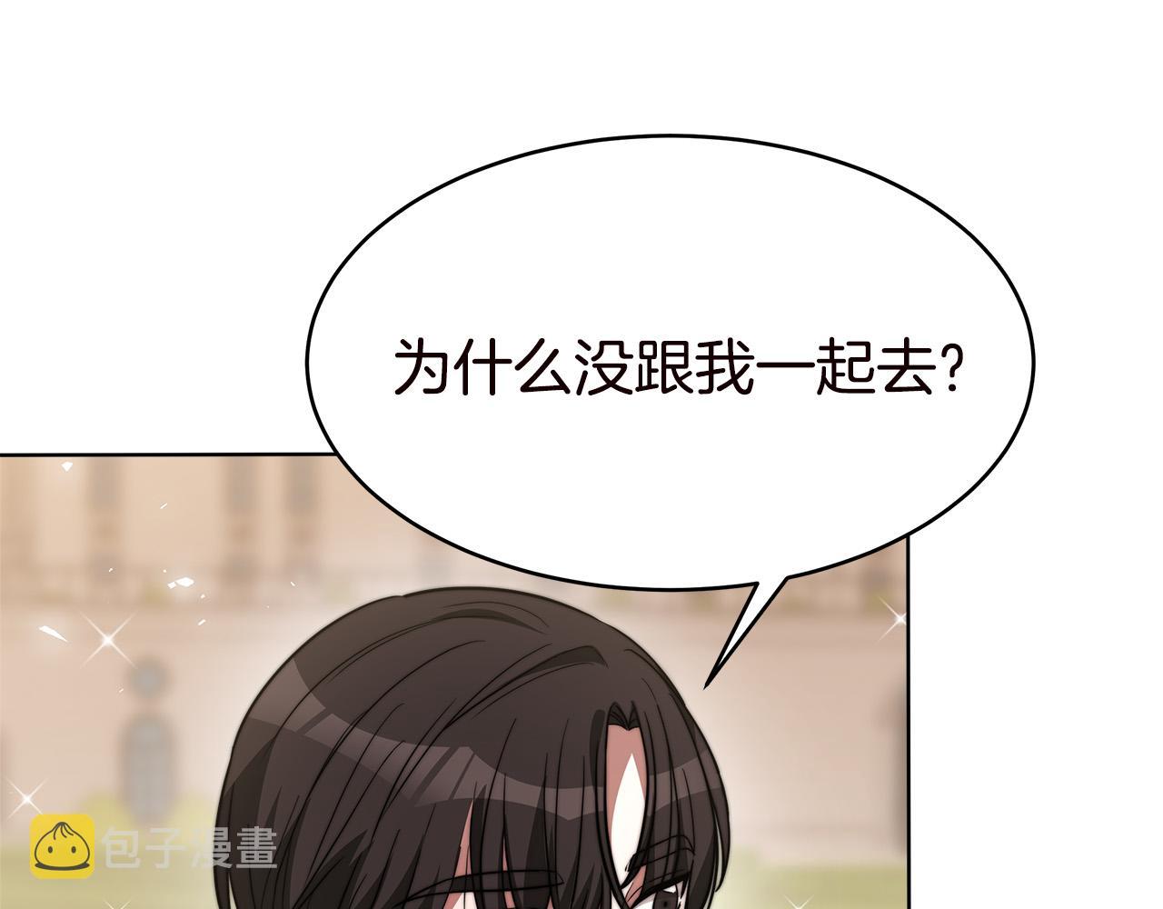 完结篇 解开误会141