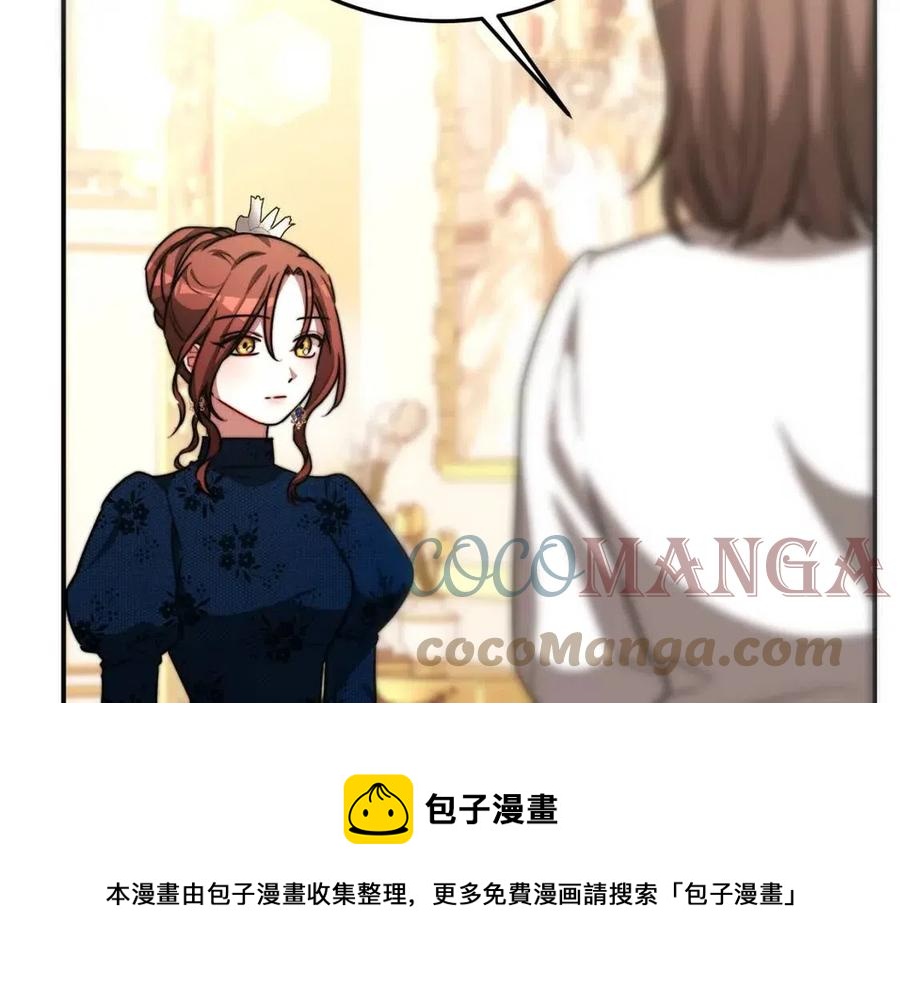 第26话 无法回头104