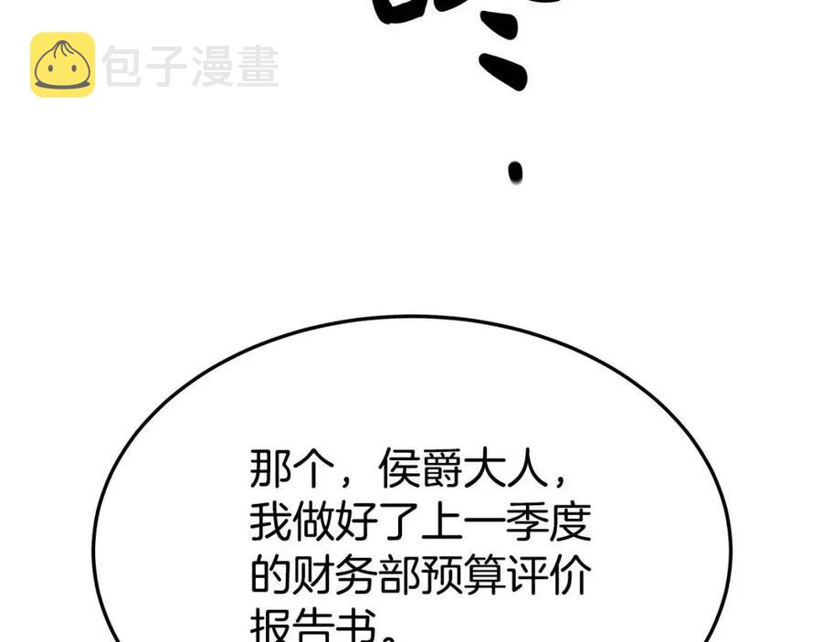 第17话 渣男想吃软饭？30