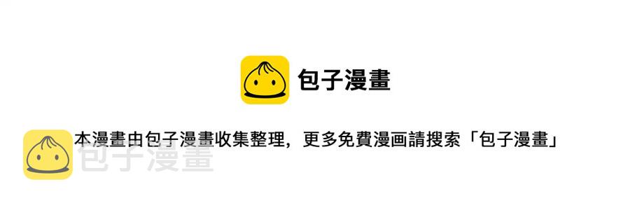 第13话 黑化56