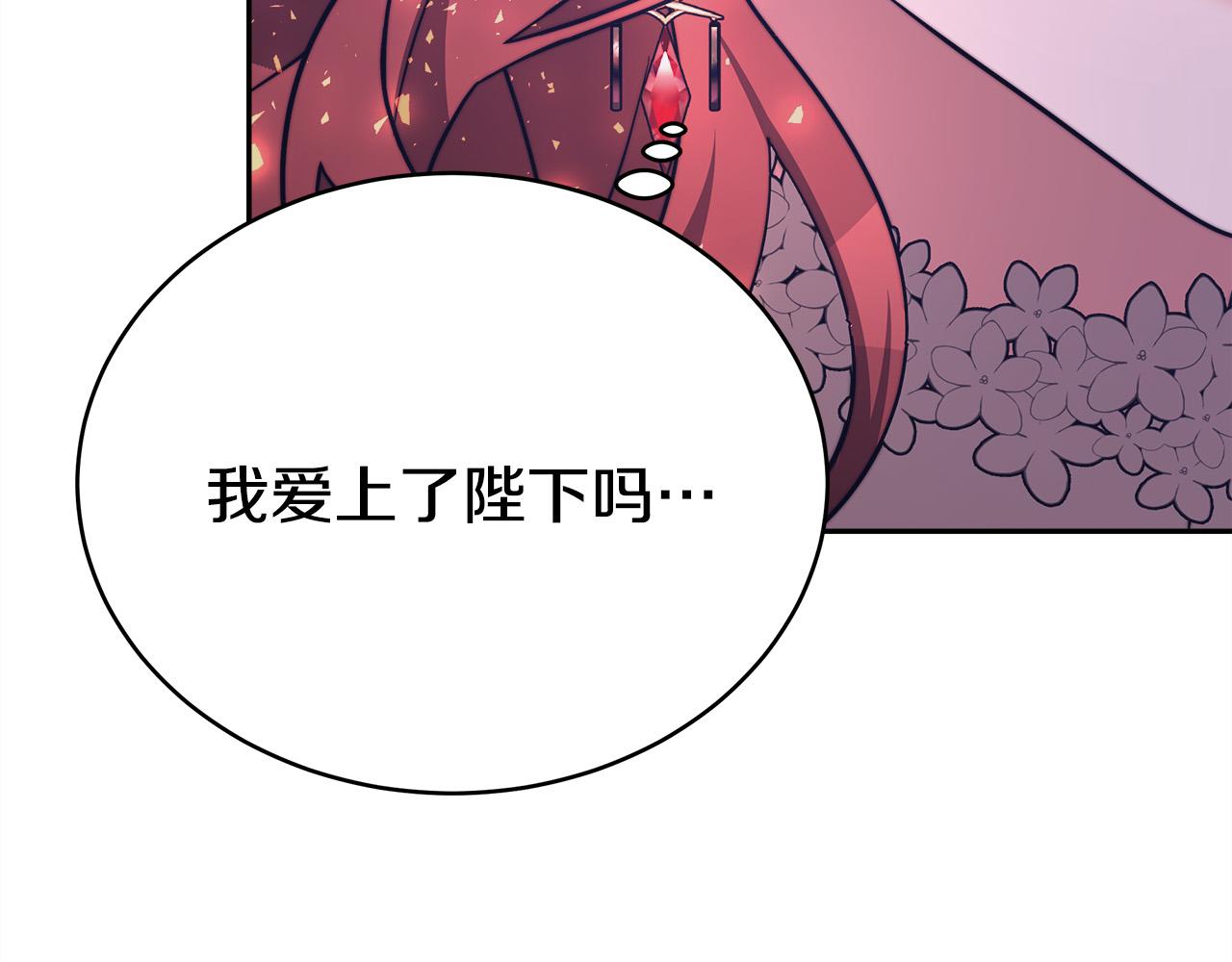 第65话 不孕的秘密被曝光！68