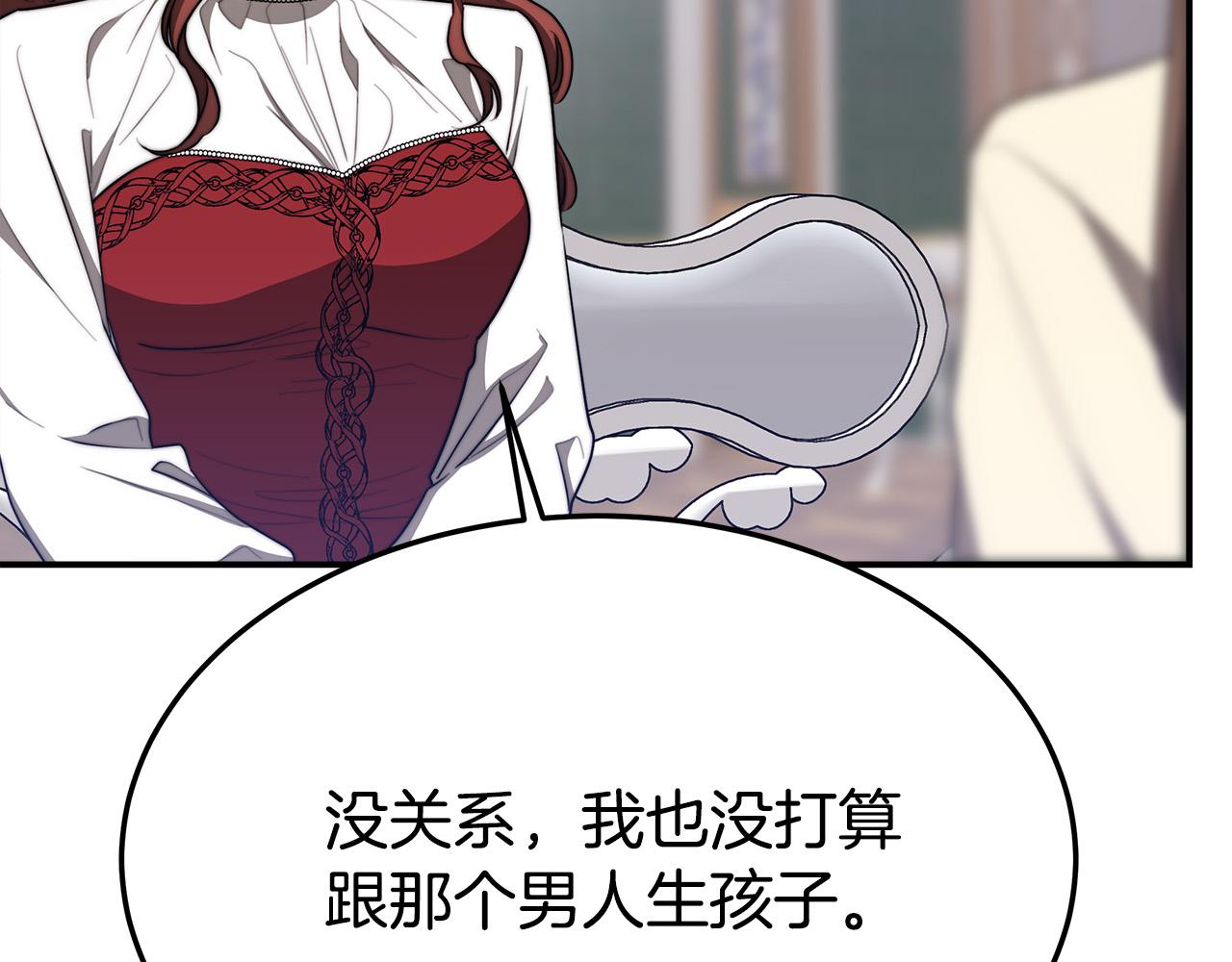 第45话 恶有恶报114