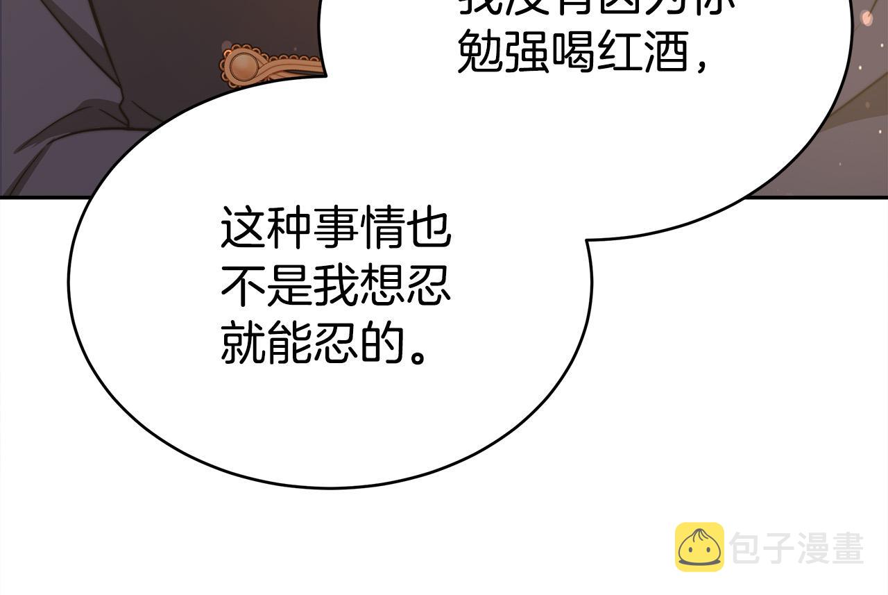 第64话 出宫看烟花55