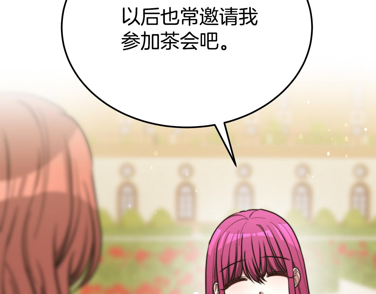第53话这次学聪明了？52