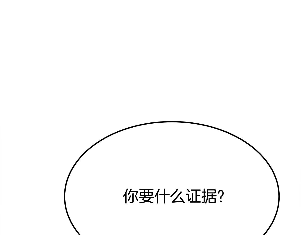 第52话我等你137