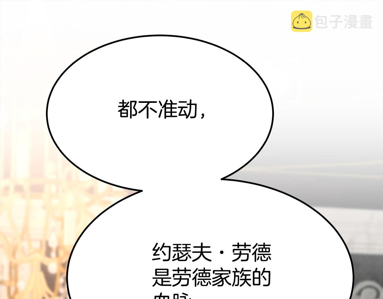 第29话 弟弟白切黑94
