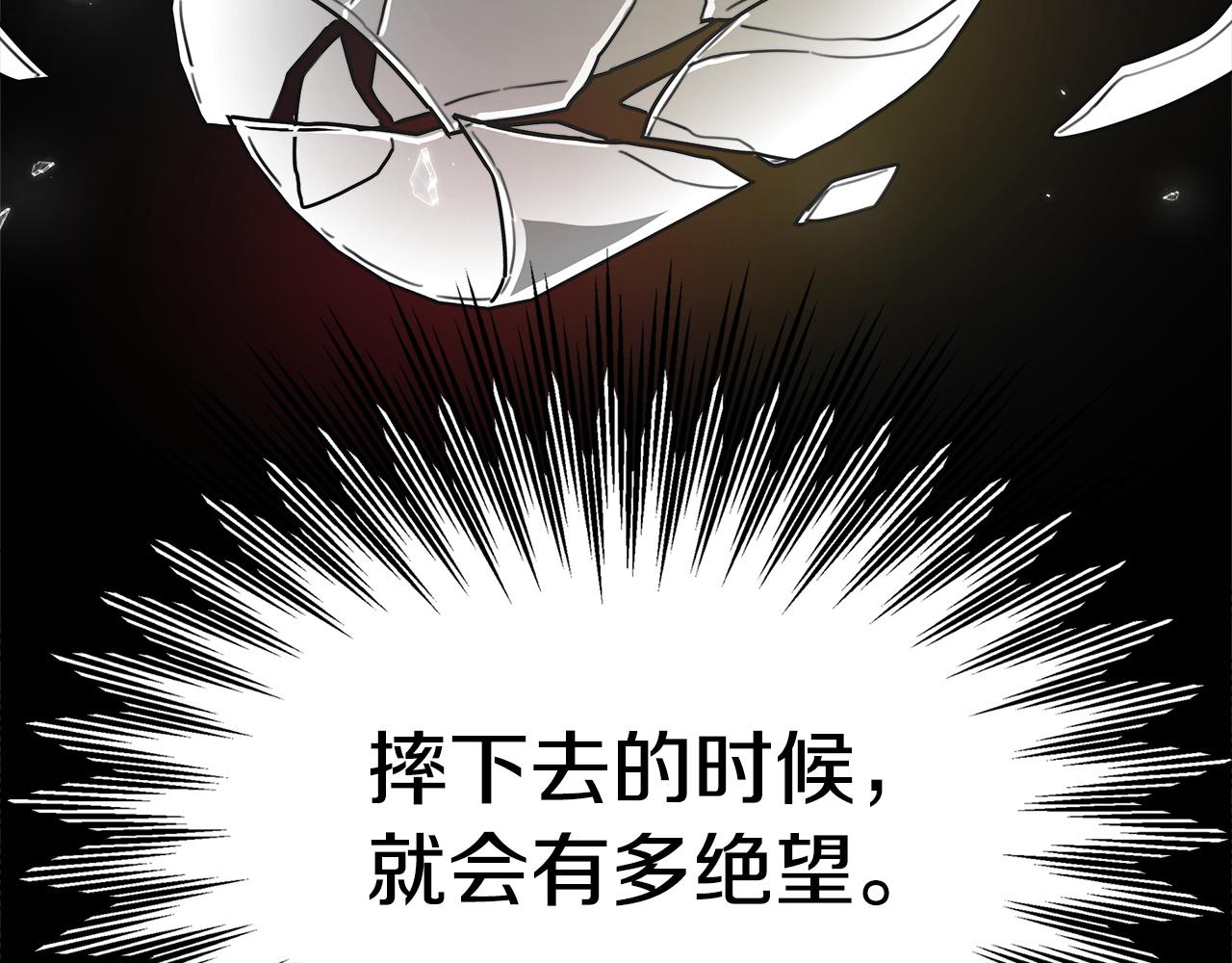 第5话 伤风败俗52