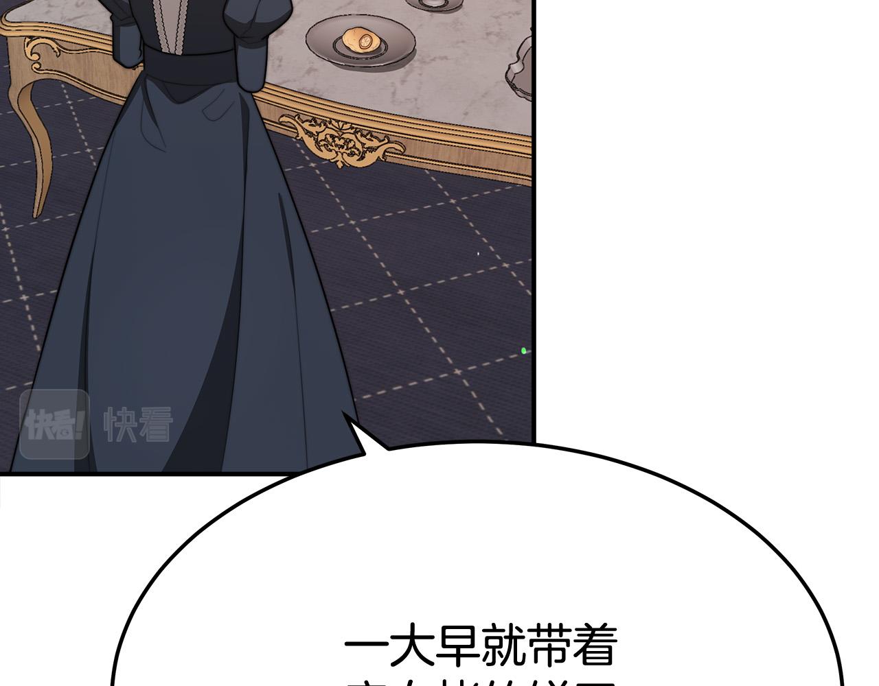 第54话厨房“杀手”81