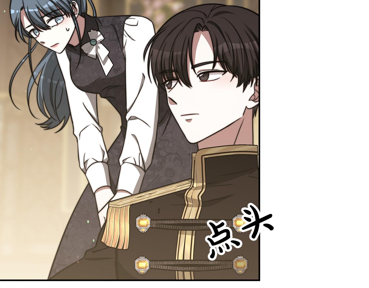 第61话 皇妃被废65