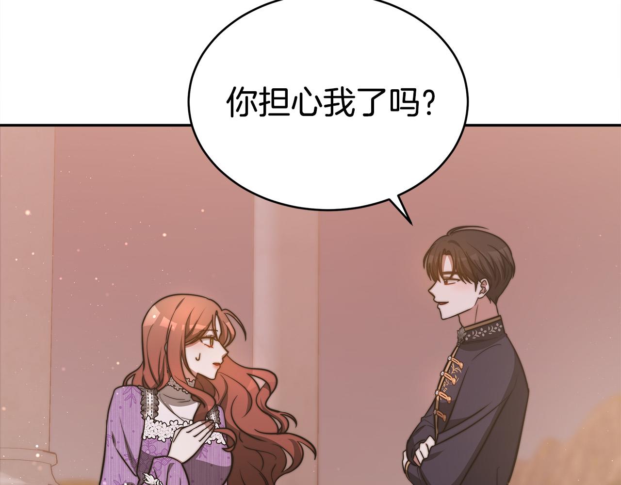 第64话 出宫看烟花50