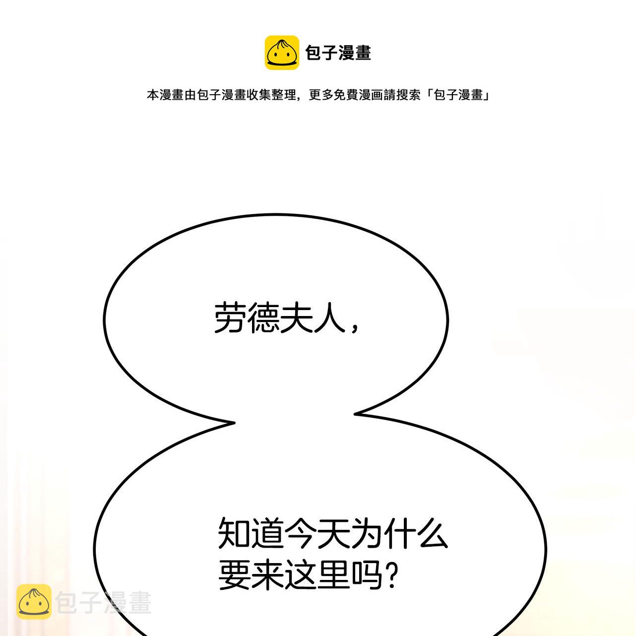 第9话 陛下邀约132