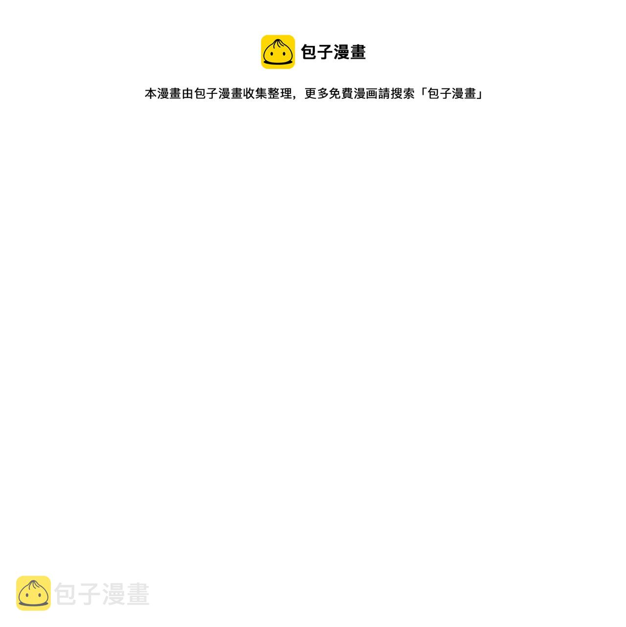 第8话 被监视了40