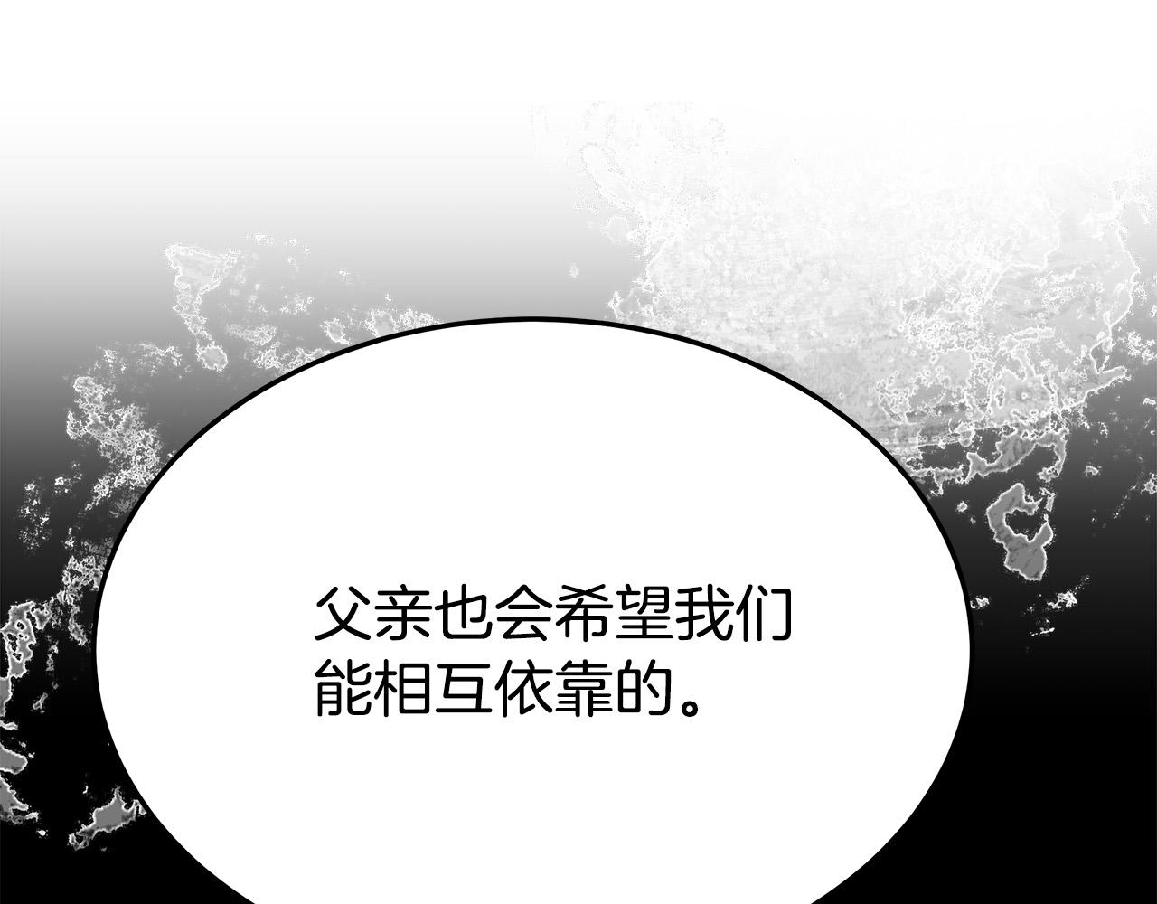 第53话这次学聪明了？55