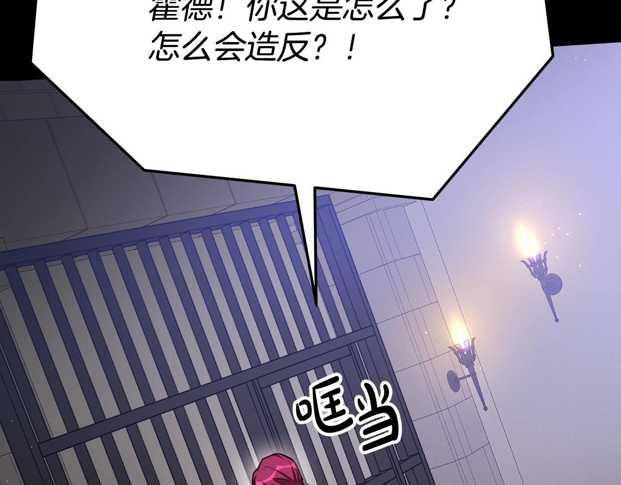第49话身世之谜142