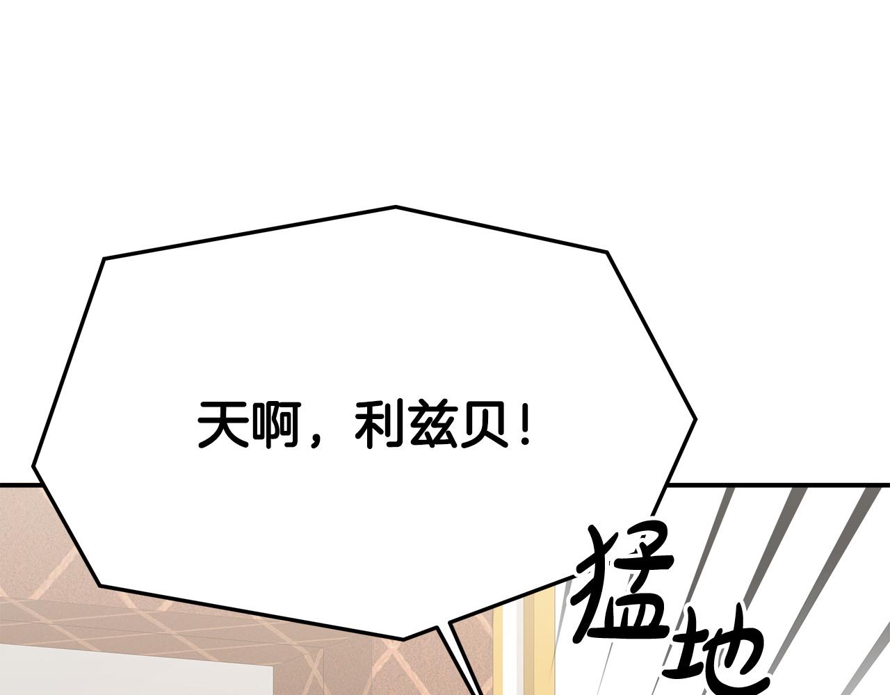第5话 伤风败俗234