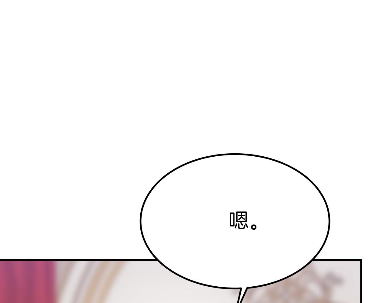 第40话 意外的告白91