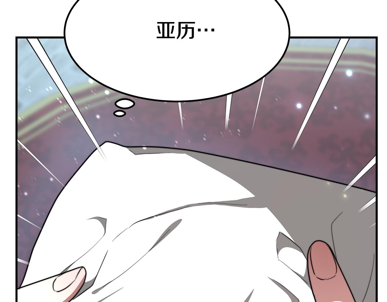 第6话 花钱买官爵？186