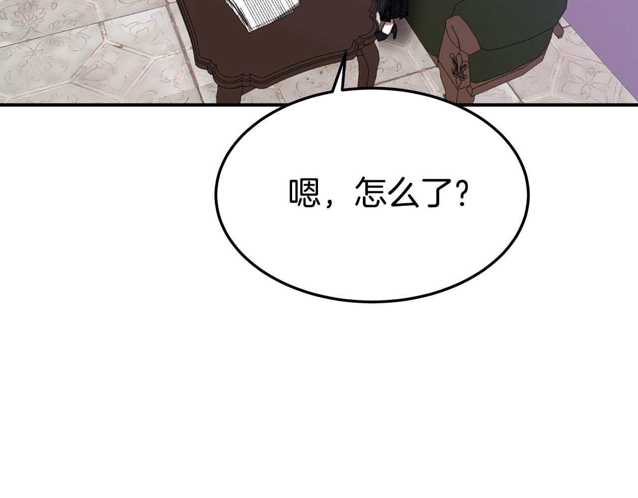 第43话 渣男动手了！129
