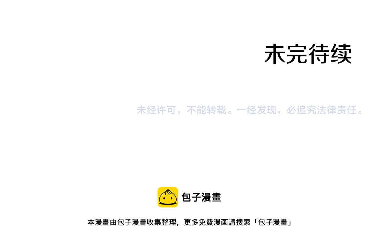 第4话 与她为敌229