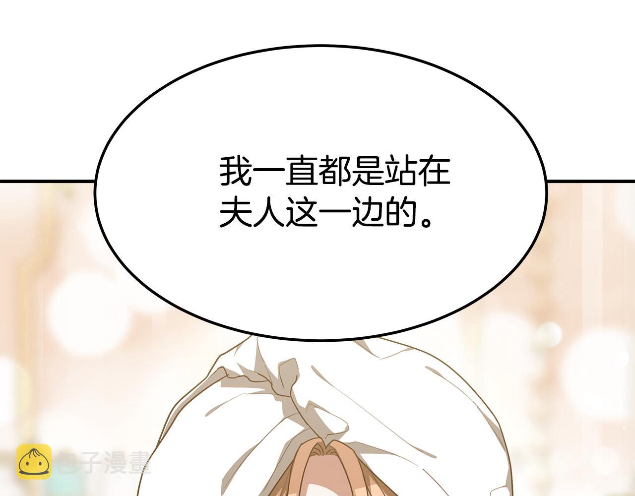 第4话 与她为敌110