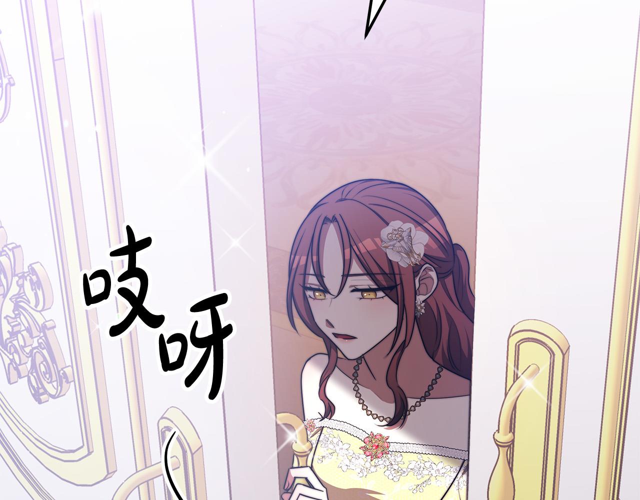 第57话陛下的喜好197