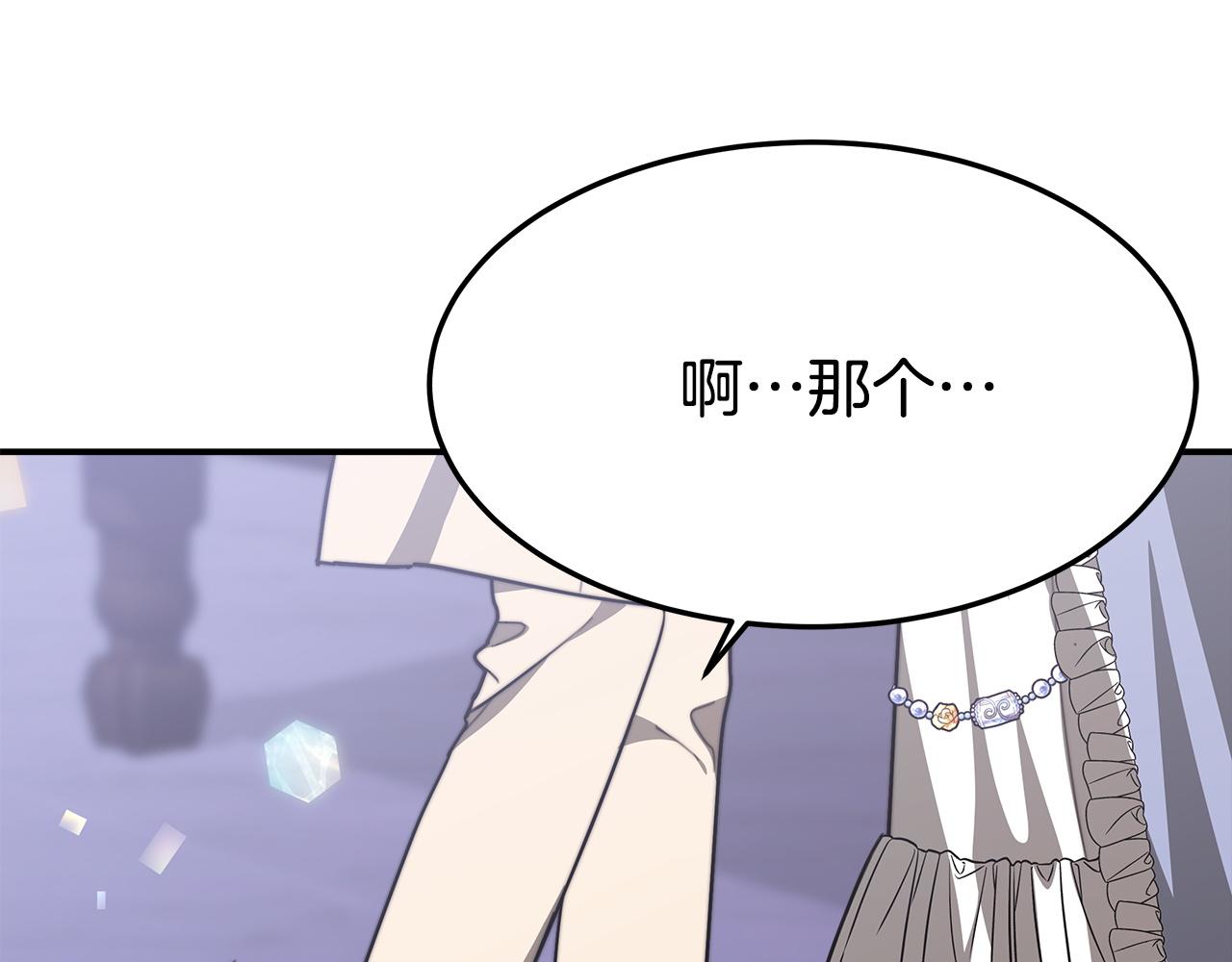 第2话 双双背叛226