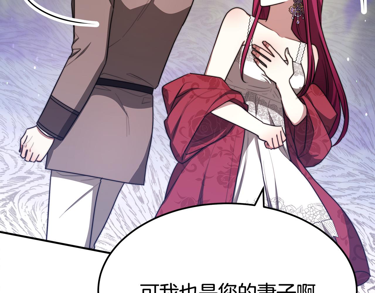 第54话厨房“杀手”25