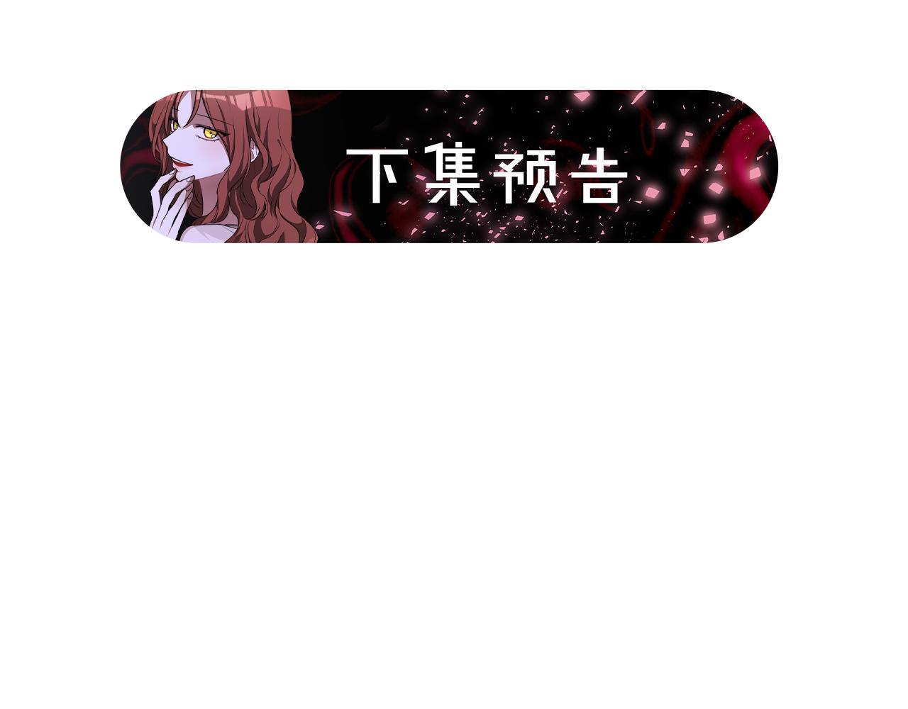 第41话 露出马脚218