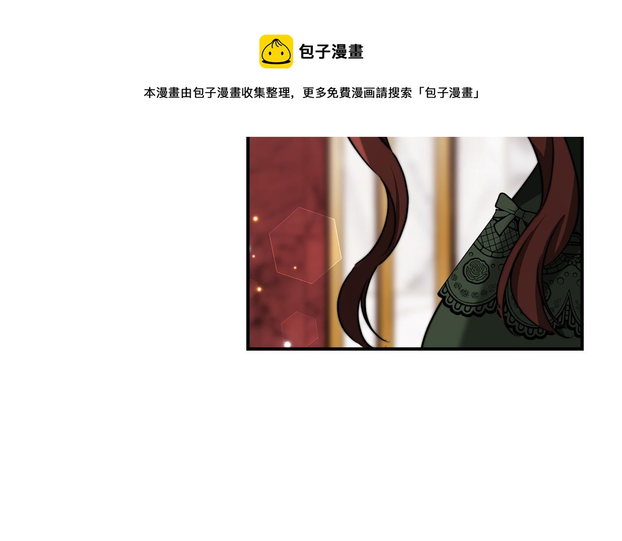 第31话 求婚书120