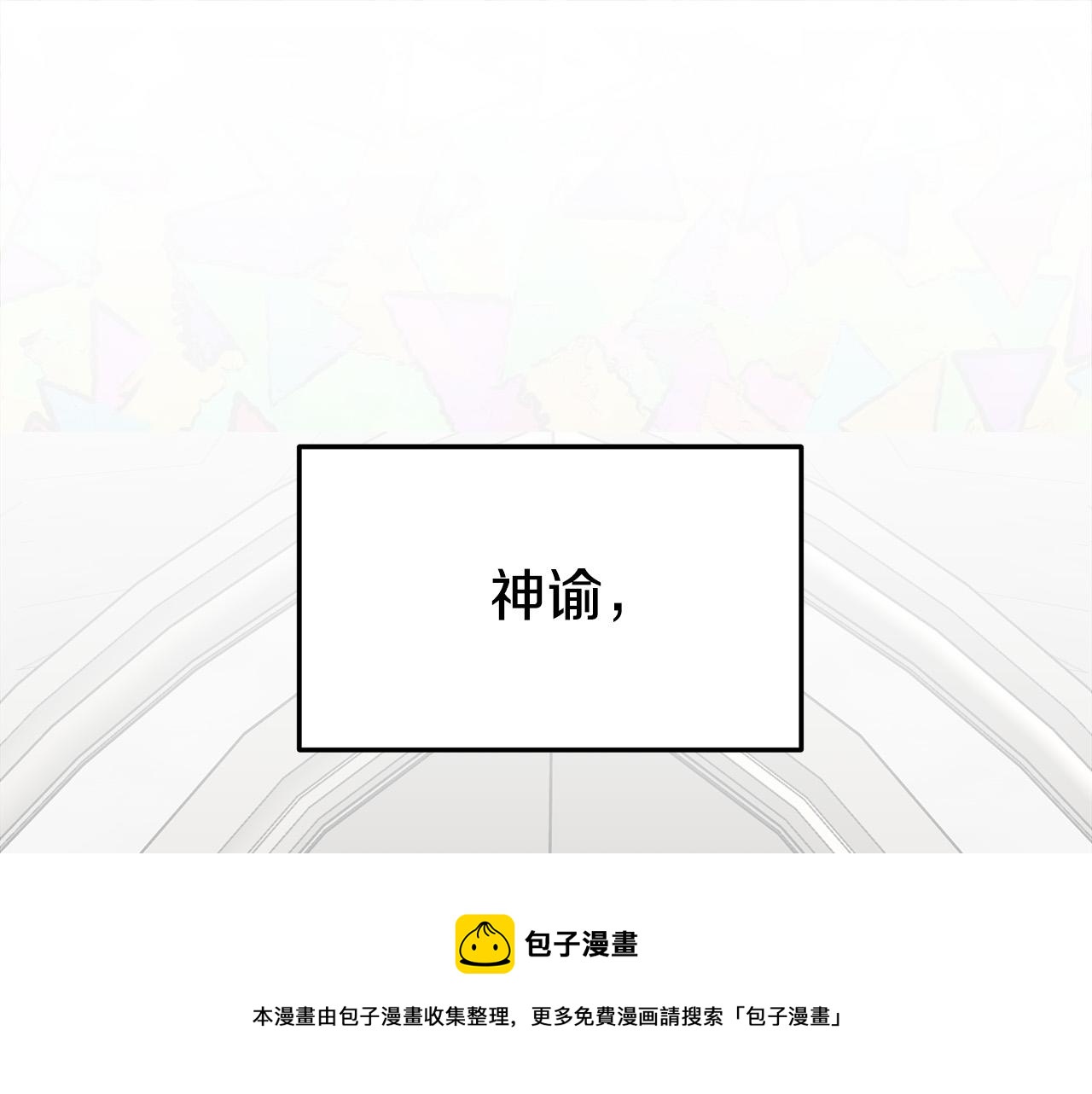 第31话 求婚书4