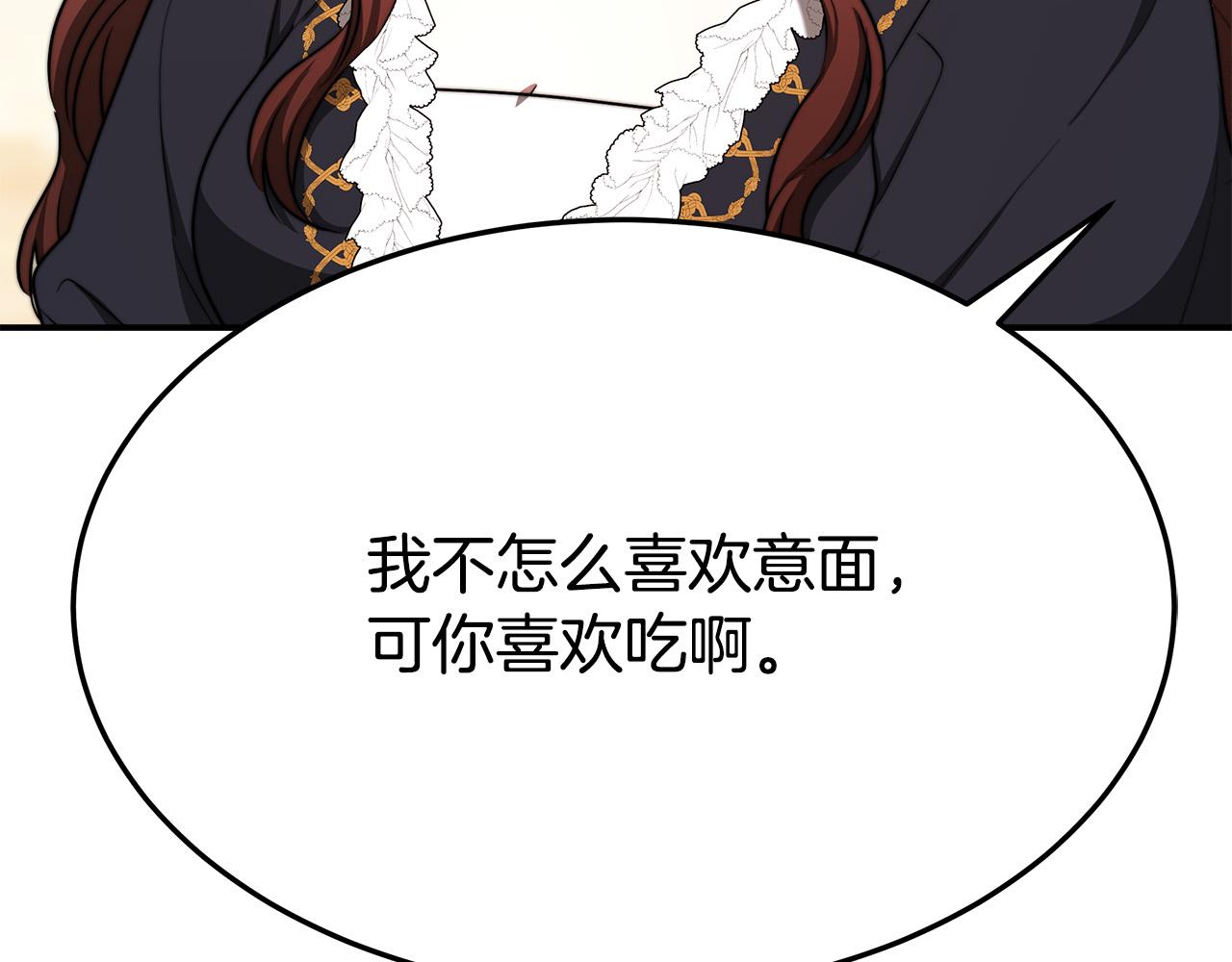 第55话坏人登场！130