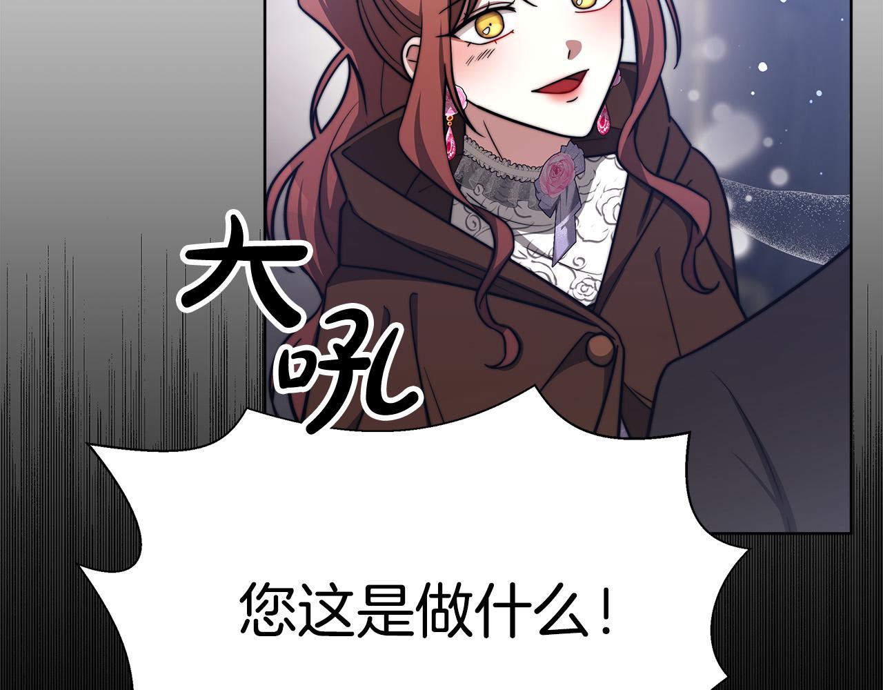 第68话 休想圆房！75
