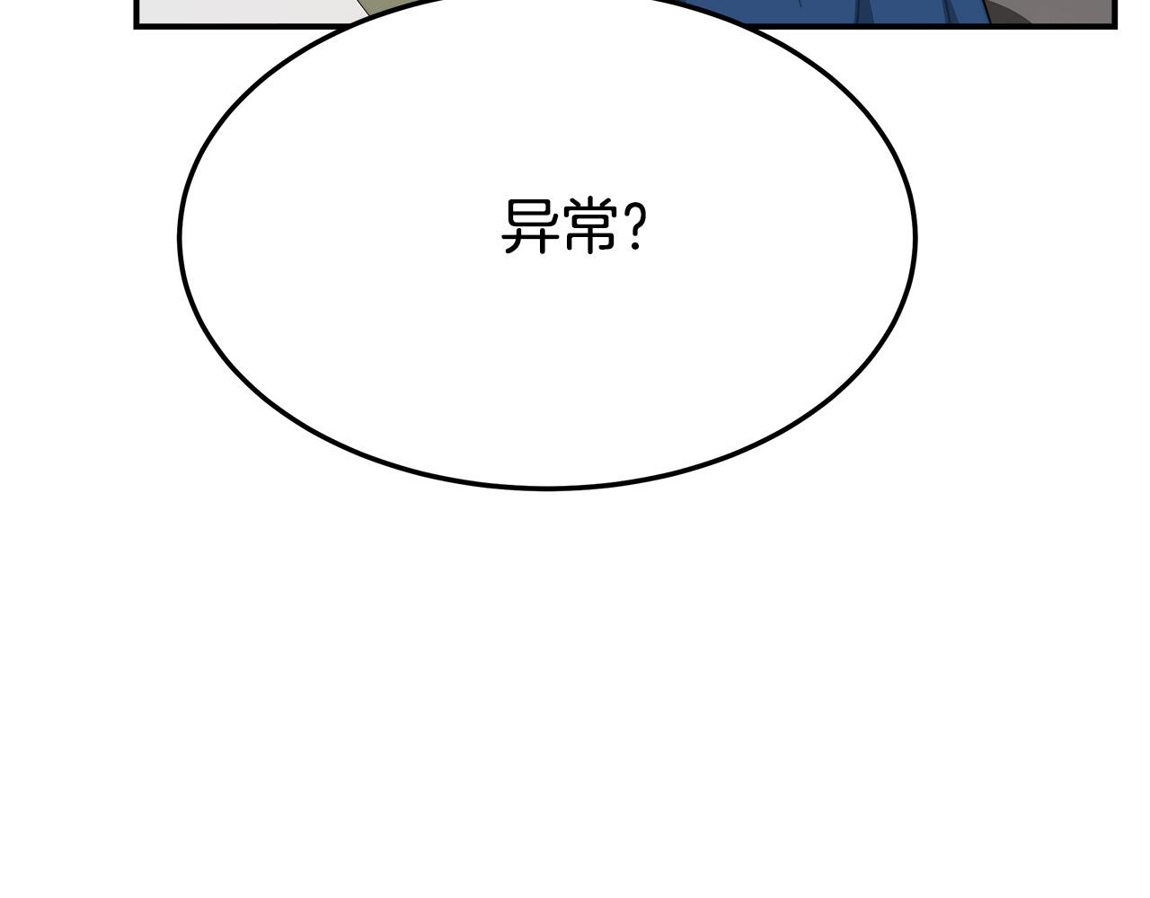第35话 “海王”发言190