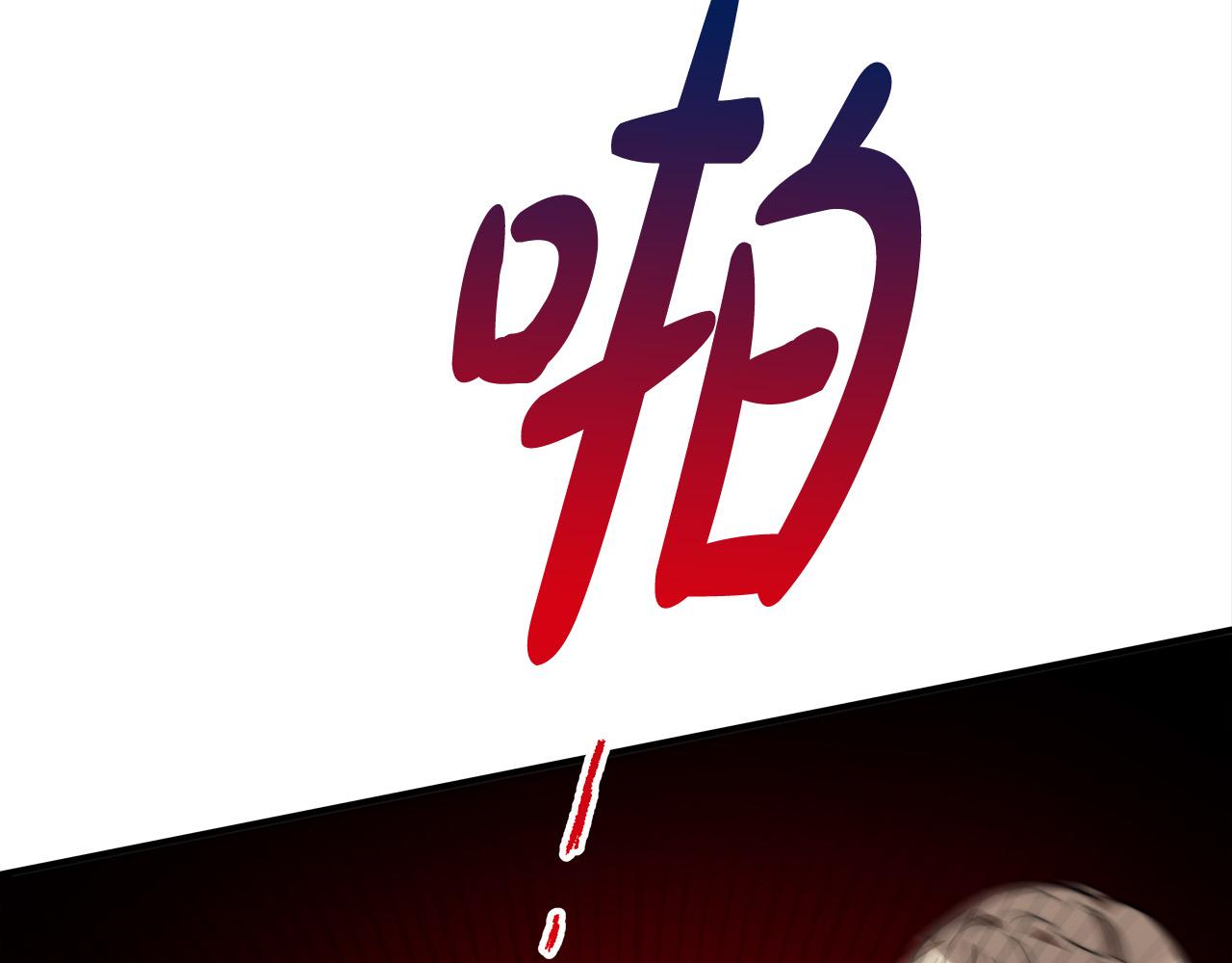 第28话 渣男失态129