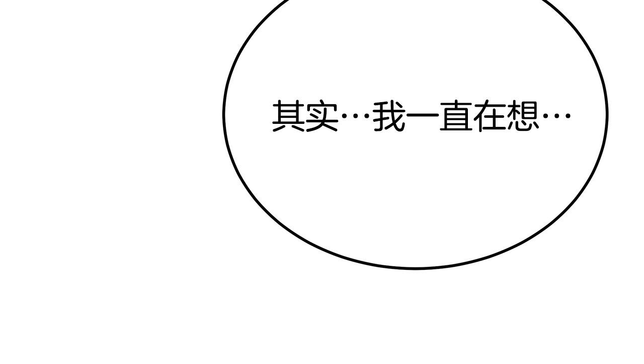 第51话大婚之日144