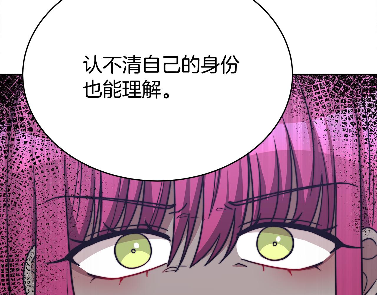 第61话 皇妃被废195