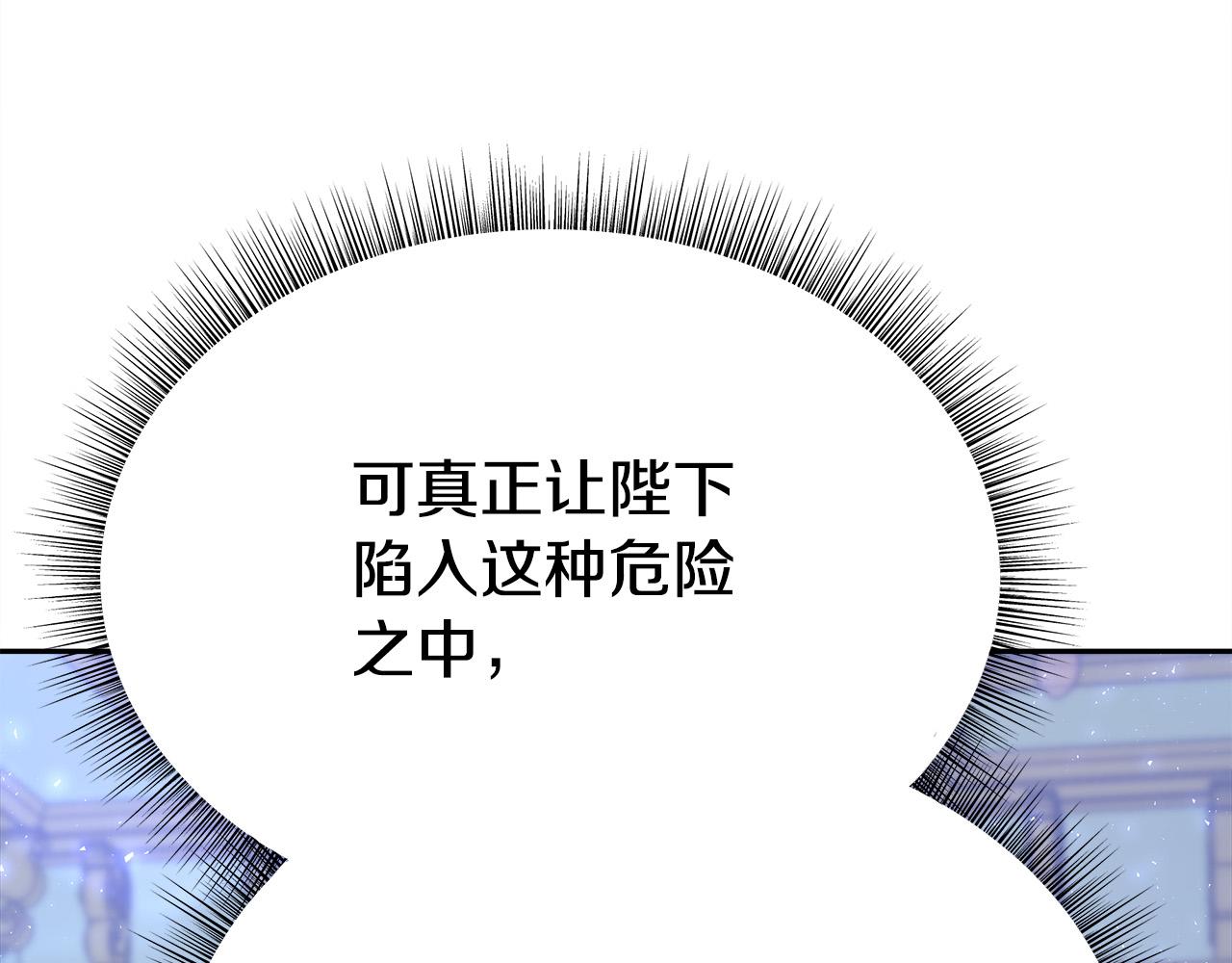 第62话 我们来生孩子吧！64