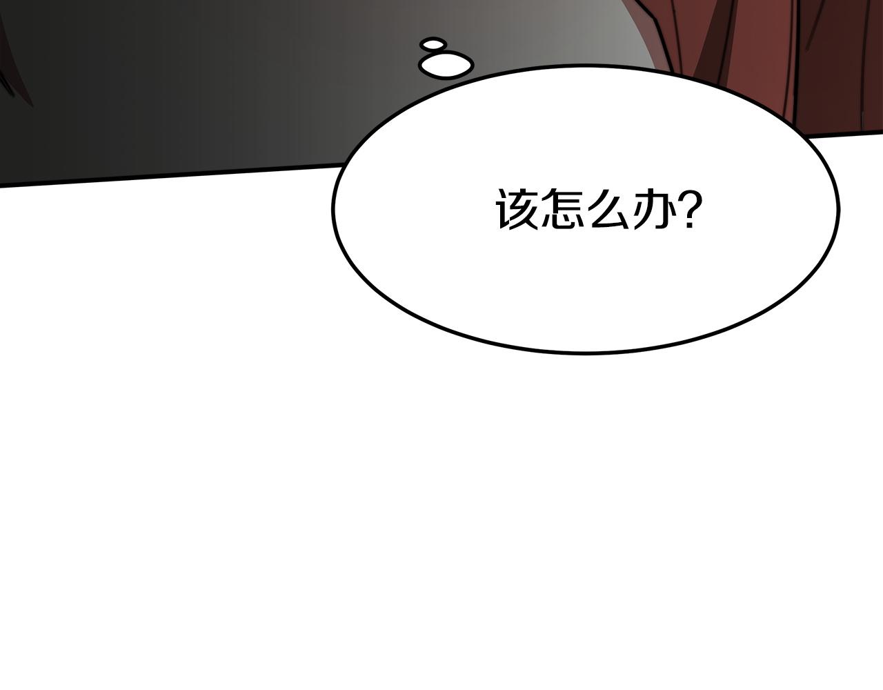 第3话 试探23