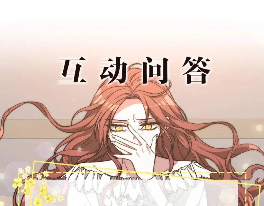第24话 威胁女佣195