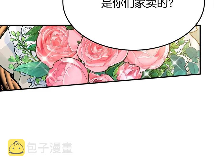 第25话 渣男理论14