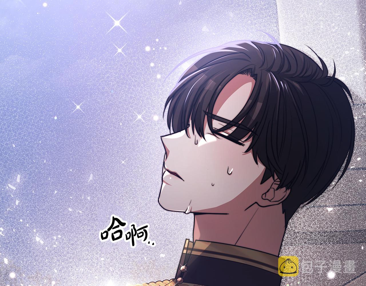 第58话发芽的土豆5