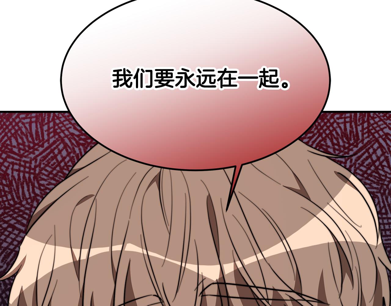 第36话 诡计171