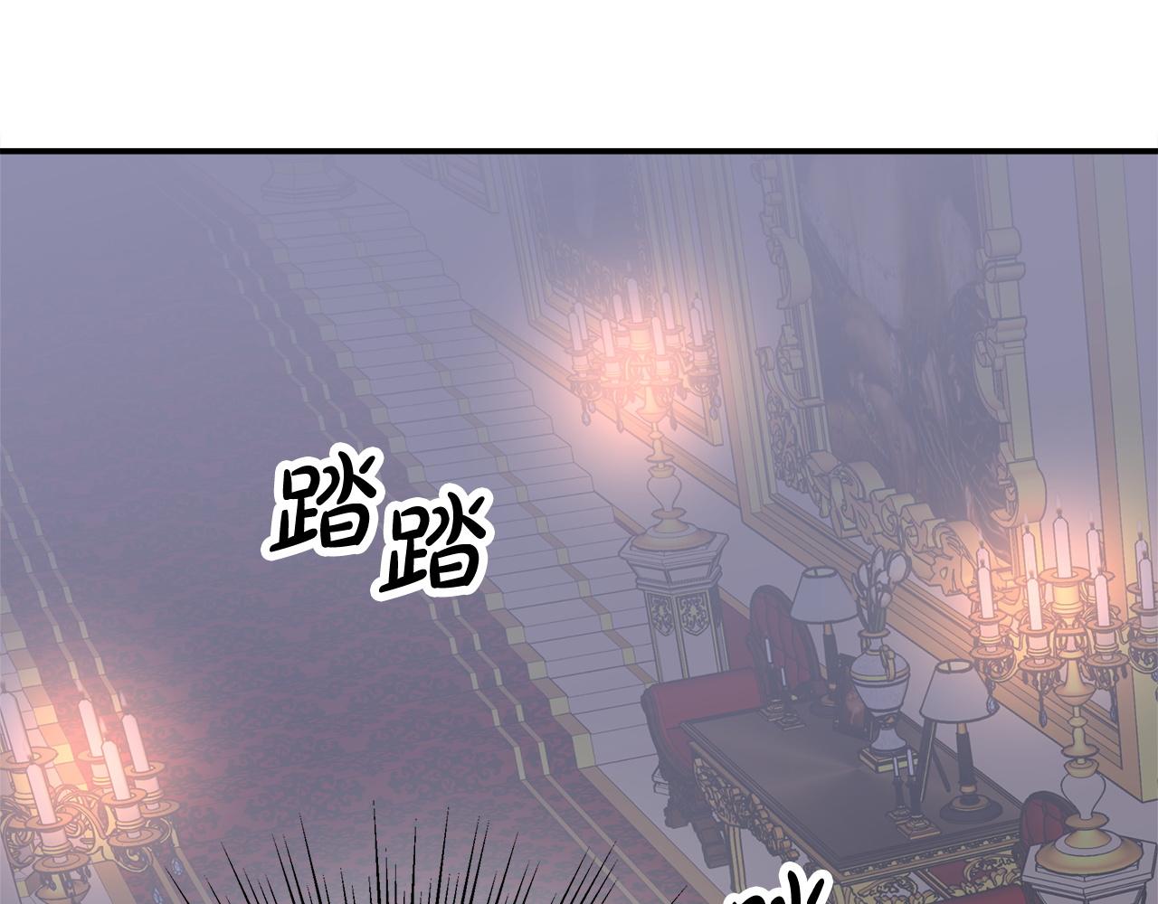 第2话 双双背叛255