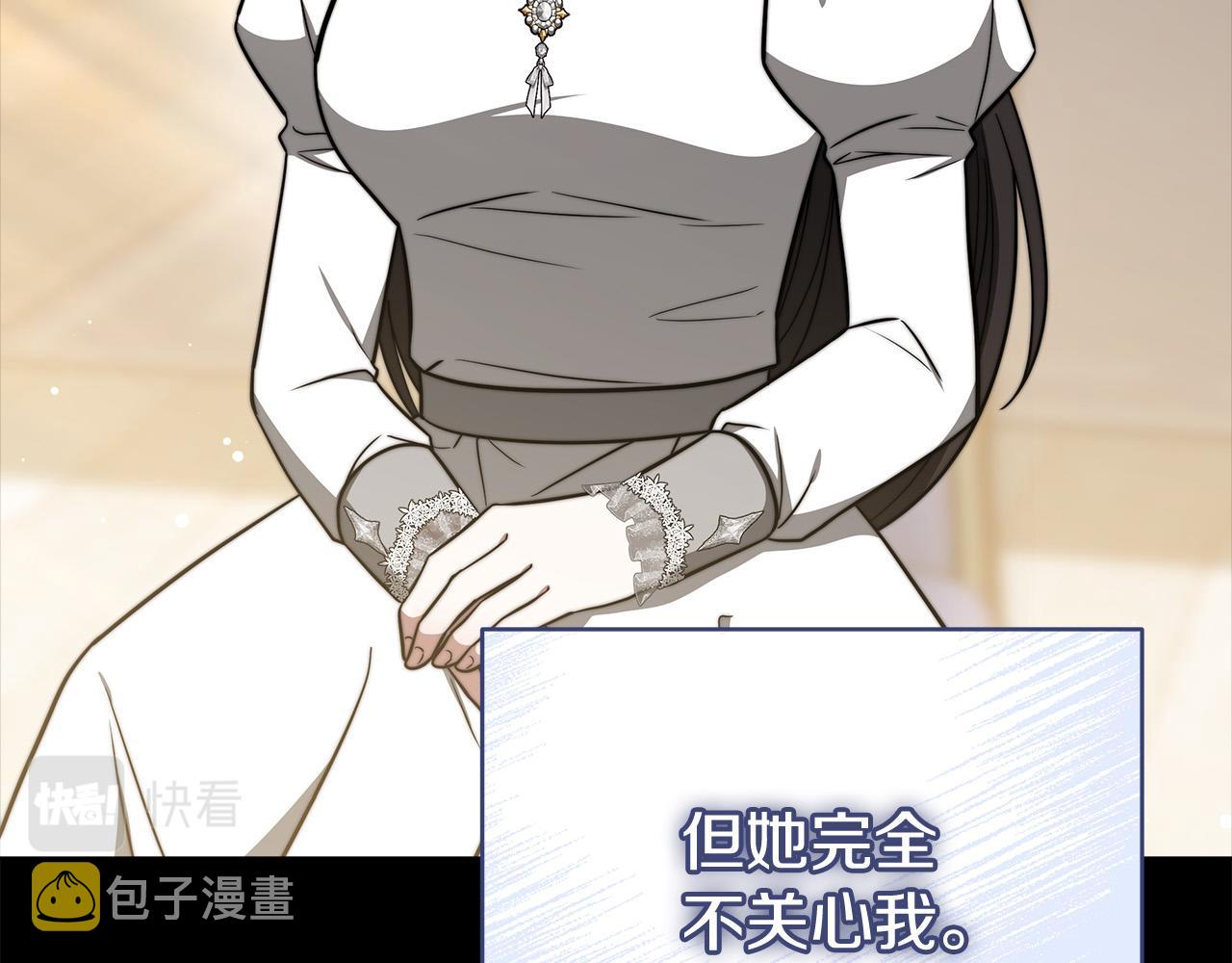 第69话 全都处死！93
