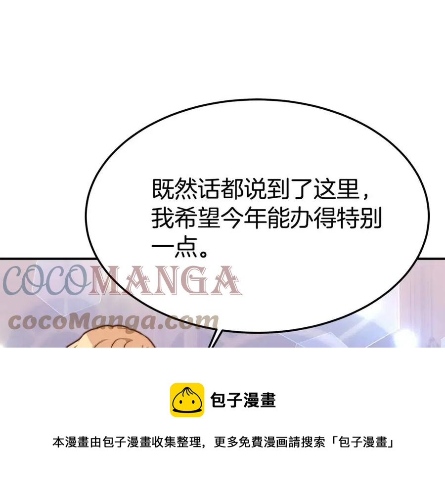 第21话 无法原谅124